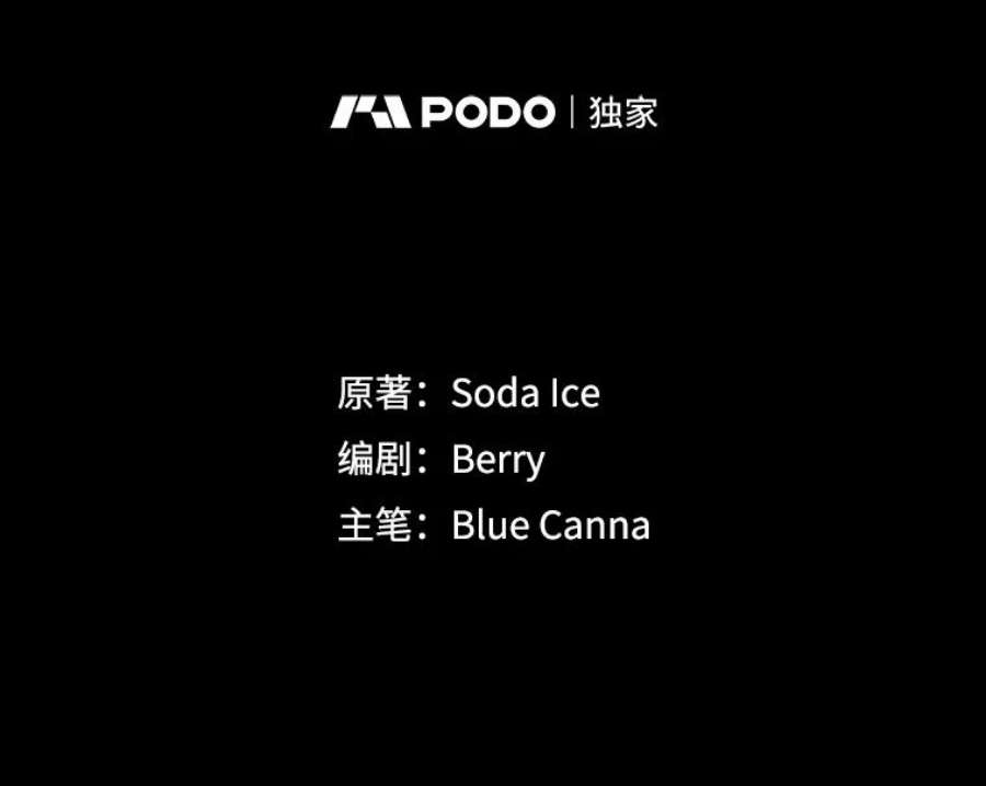 小心那个恶女51.奈恩的童年