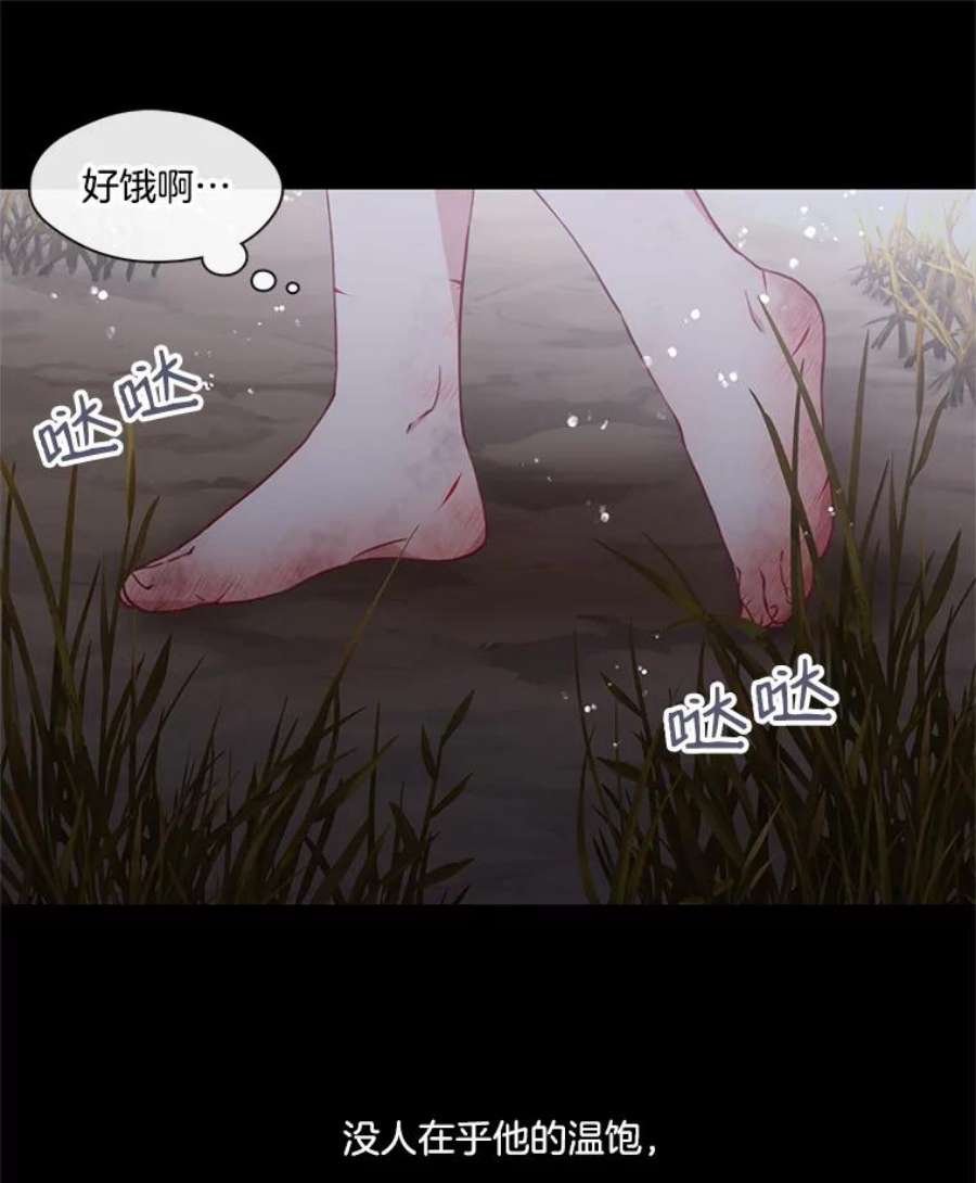 小心那个恶女51.奈恩的童年