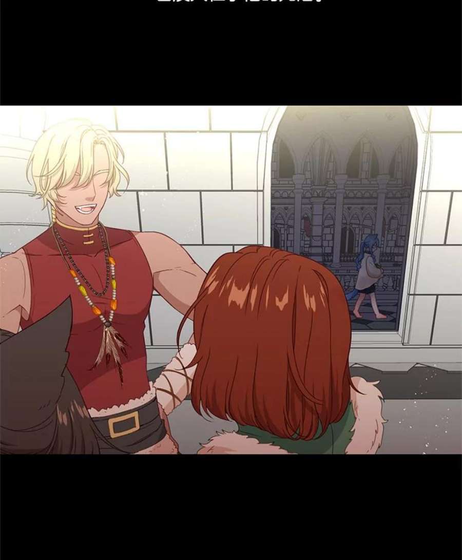 小心那个恶女51.奈恩的童年