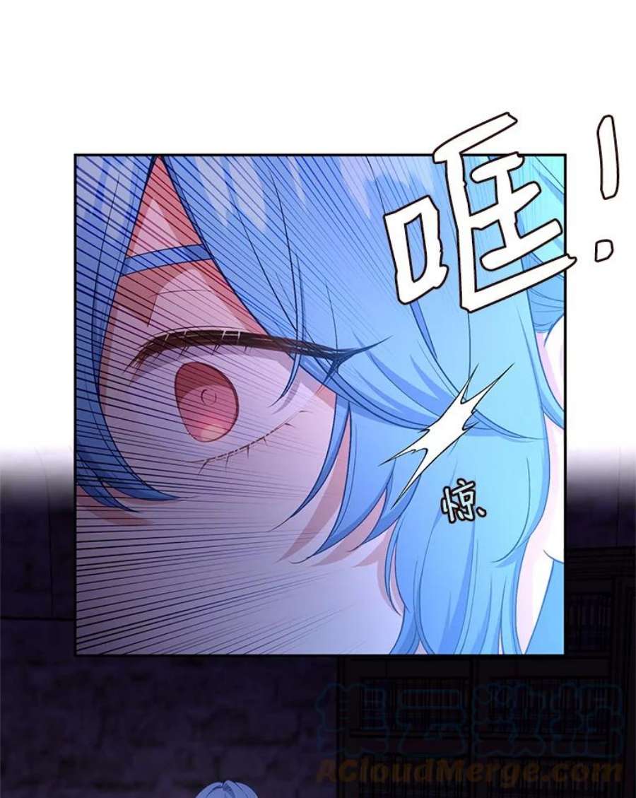 小心那个恶女51.奈恩的童年