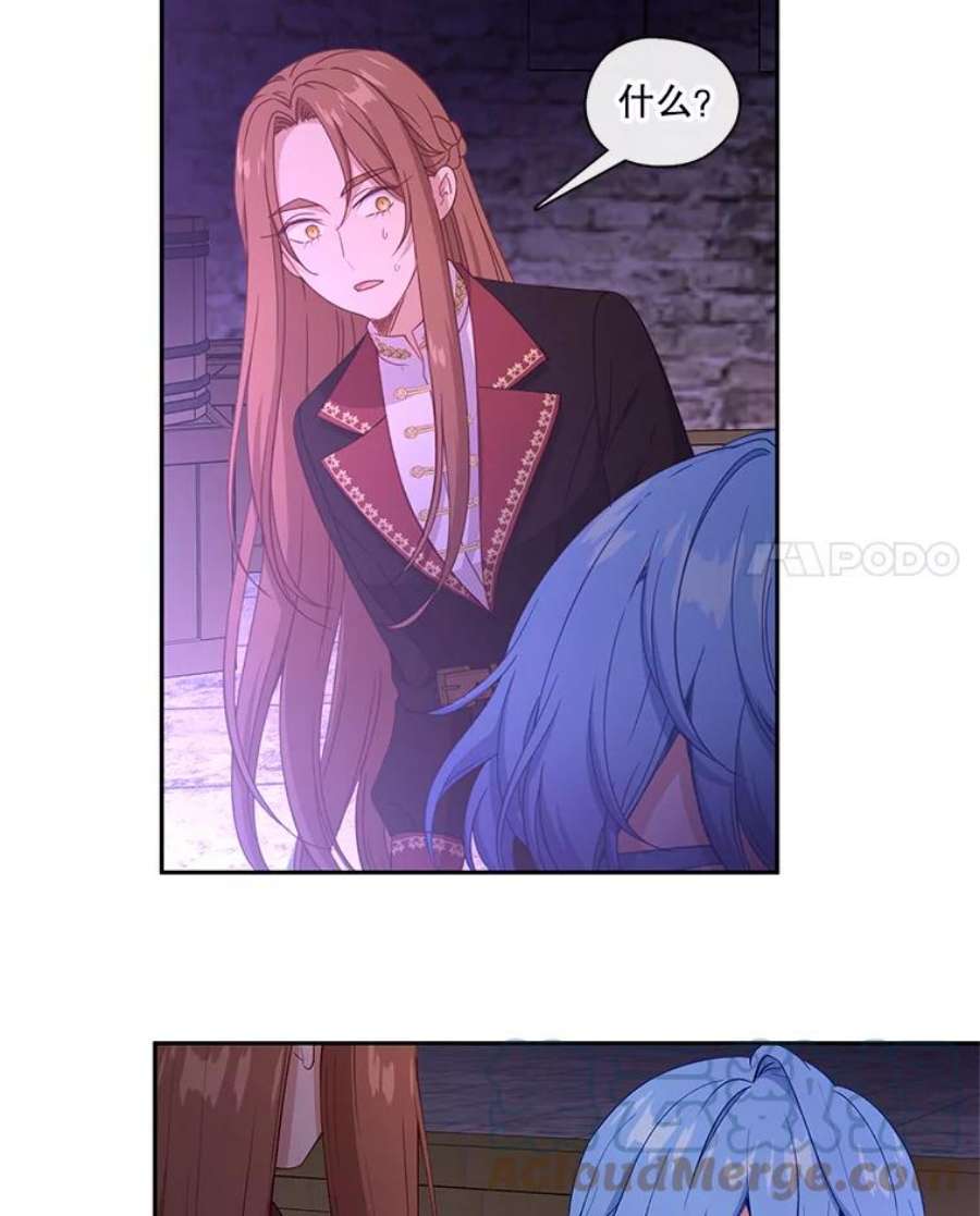 小心那个恶女51.奈恩的童年