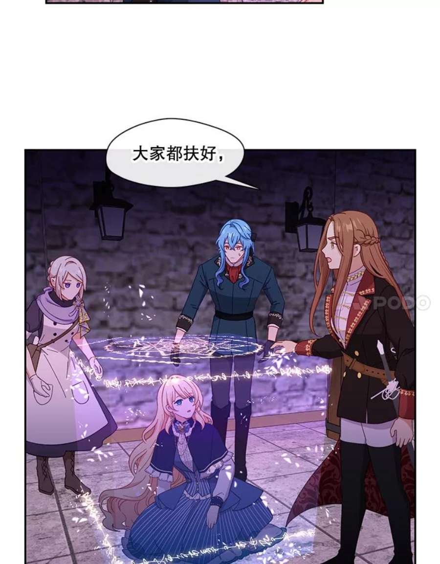 小心那个恶女51.奈恩的童年