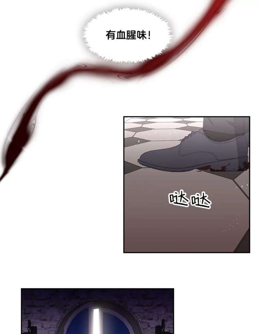 小心那个恶女51.奈恩的童年