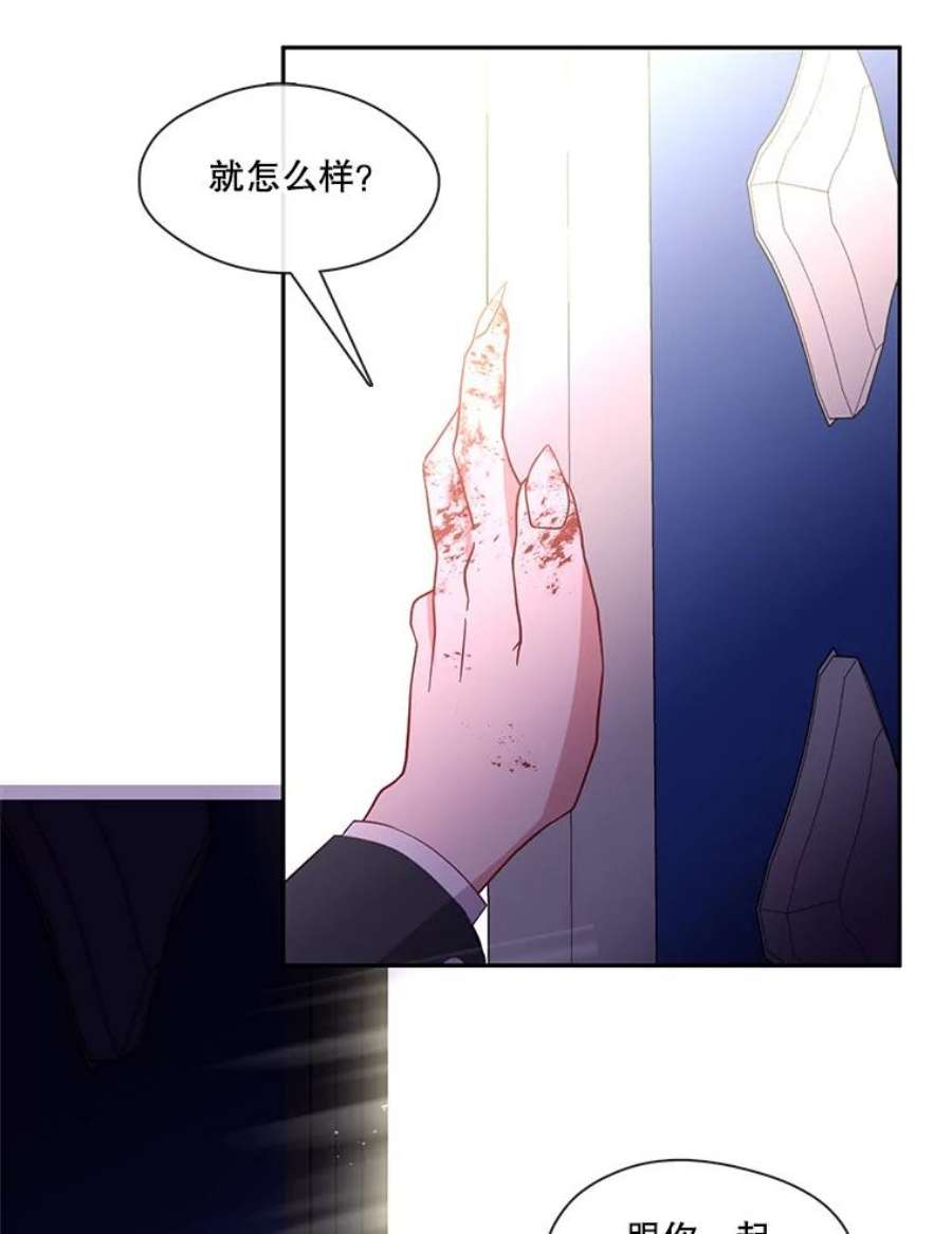 小心那个恶女51.奈恩的童年