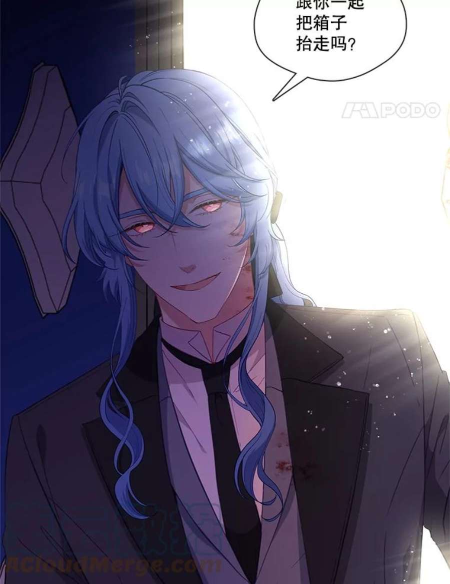 小心那个恶女51.奈恩的童年