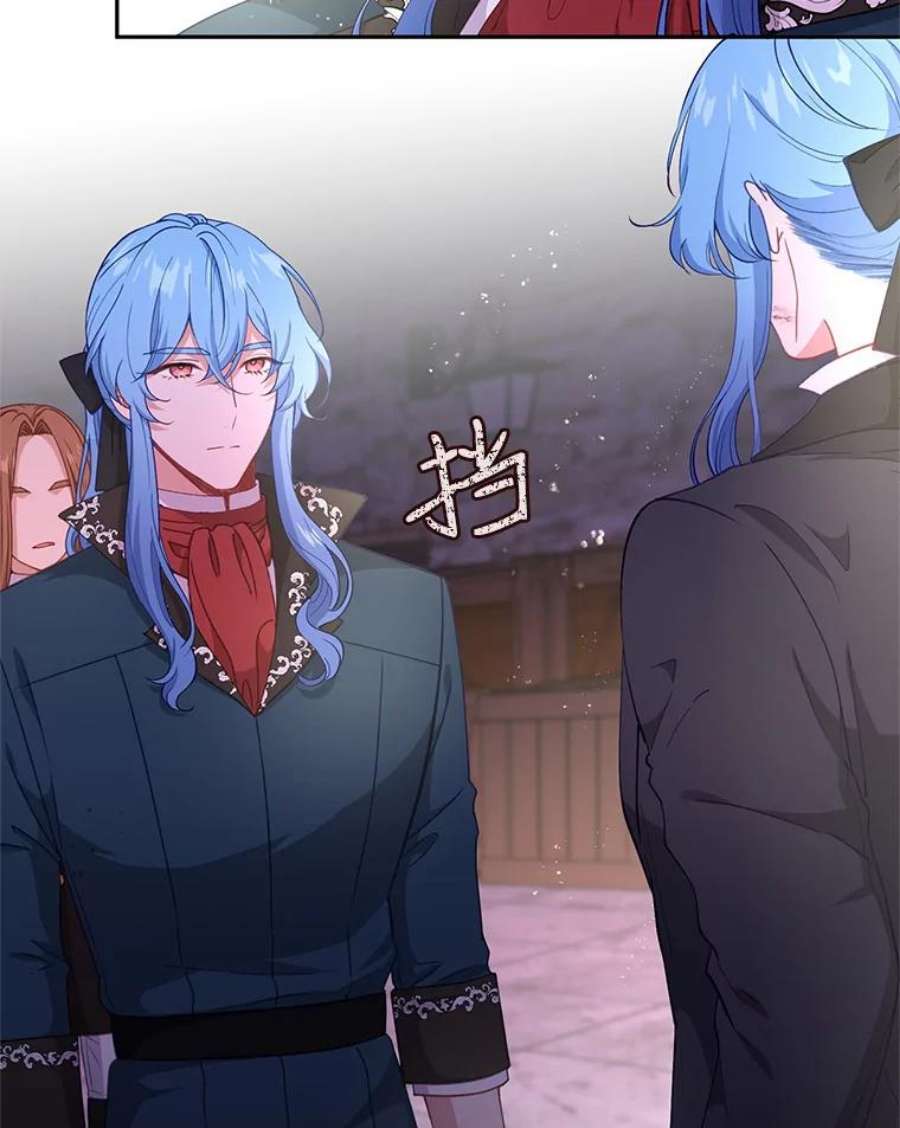 小心那个恶女52.反派与反派的对决（1）