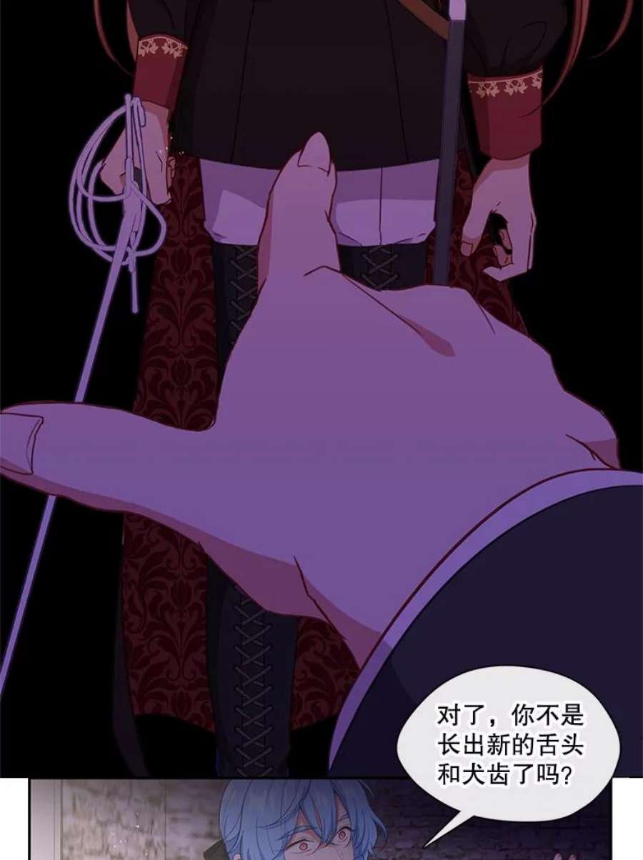 小心那个恶女52.反派与反派的对决（1）