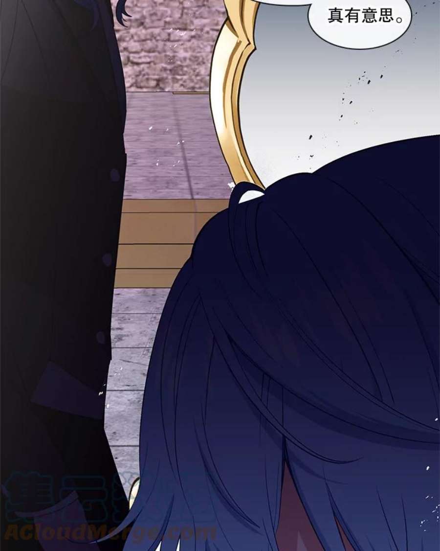 小心那个恶女52.反派与反派的对决（1）