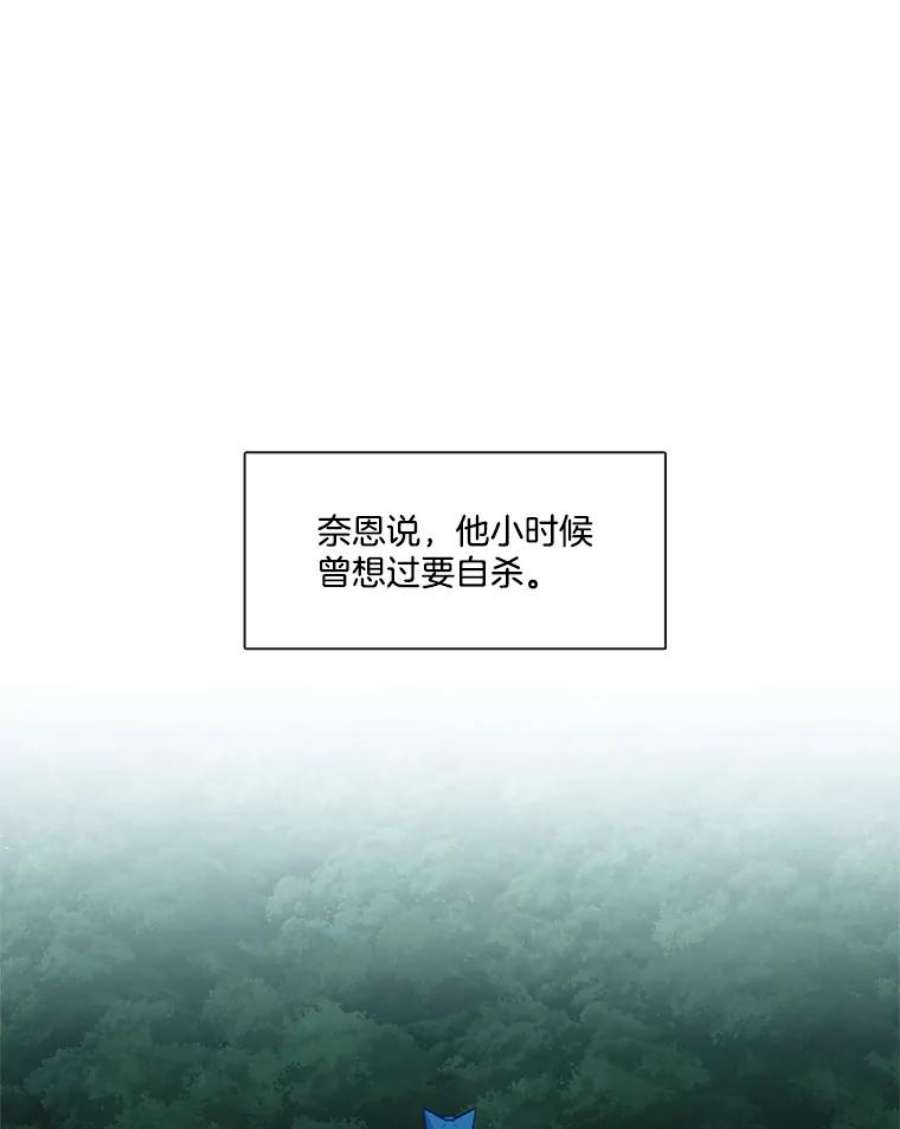 小心那个恶女52.反派与反派的对决（1）