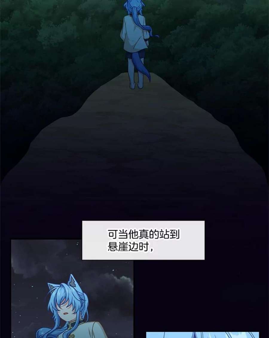 小心那个恶女52.反派与反派的对决（1）