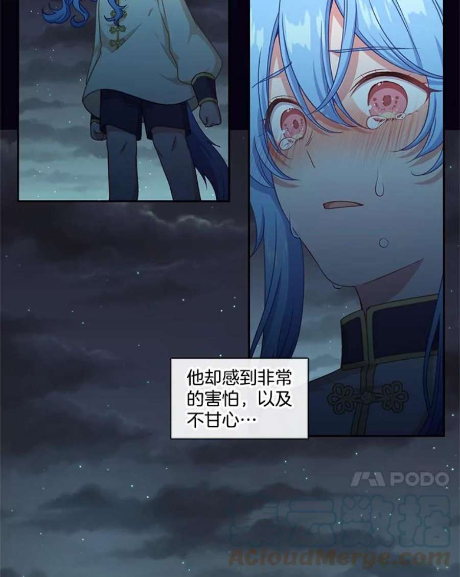 小心那个恶女52.反派与反派的对决（1）