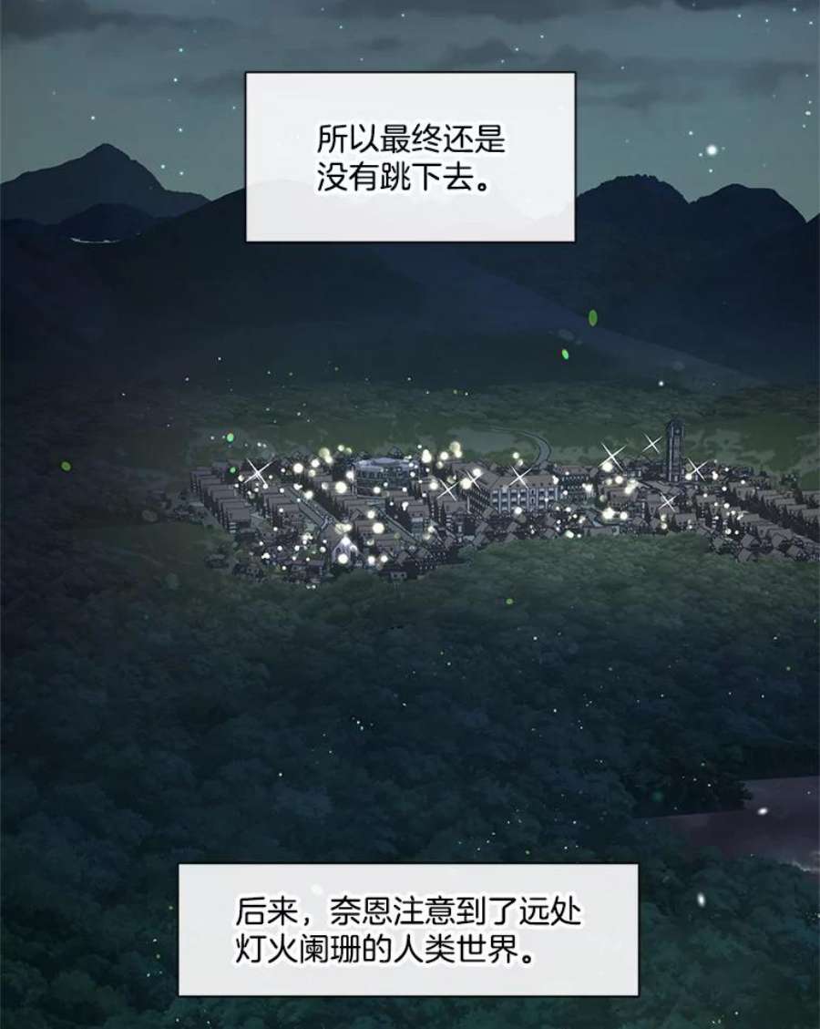 小心那个恶女52.反派与反派的对决（1）