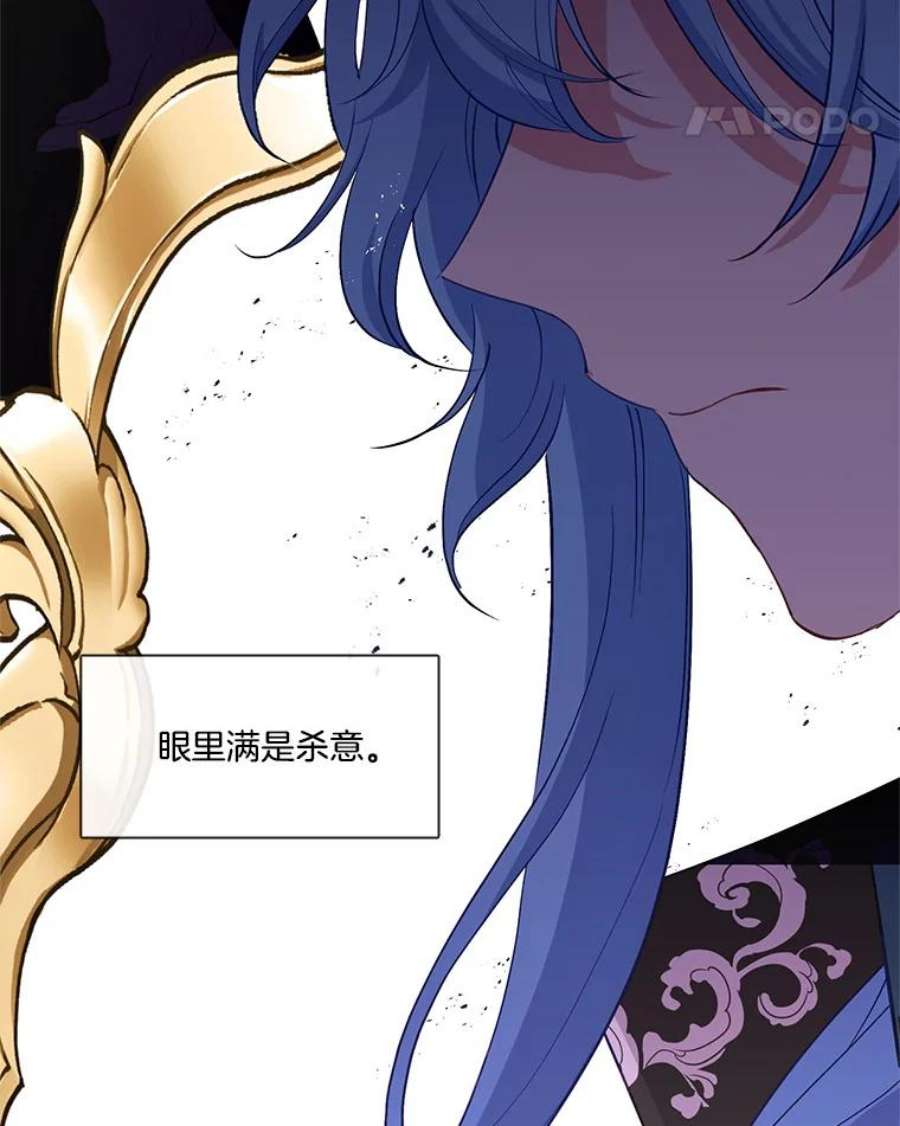 小心那个恶女52.反派与反派的对决（1）