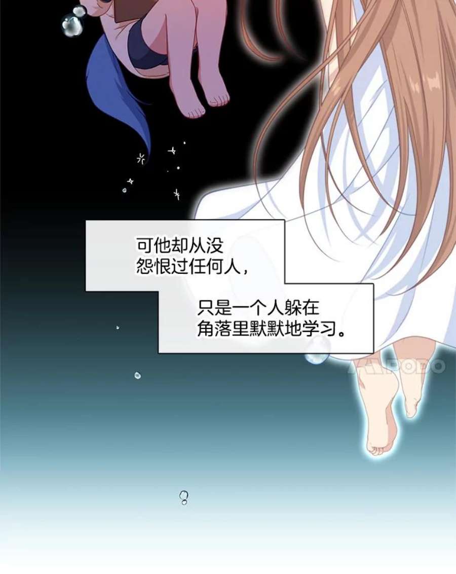 小心那个恶女52.反派与反派的对决（1）