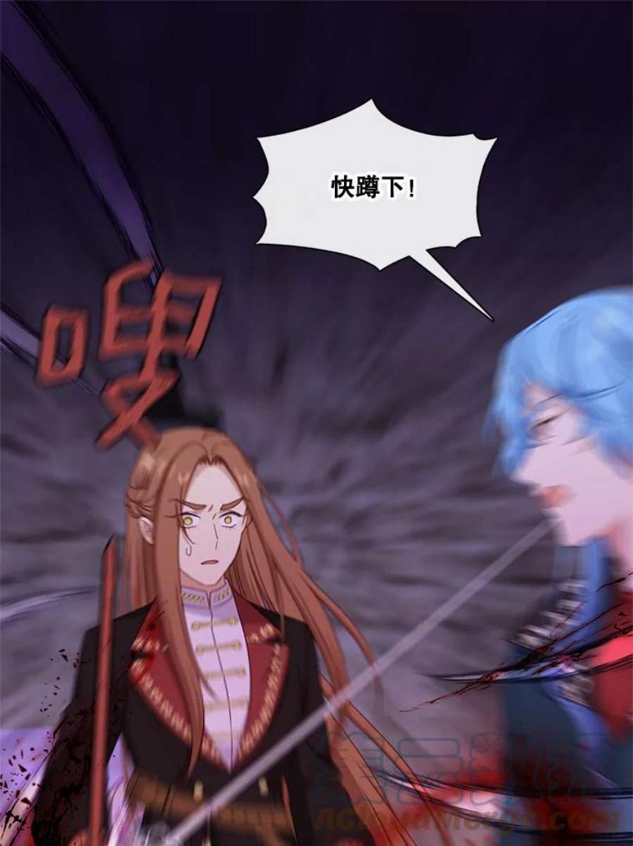 小心那个恶女52.反派与反派的对决（1）