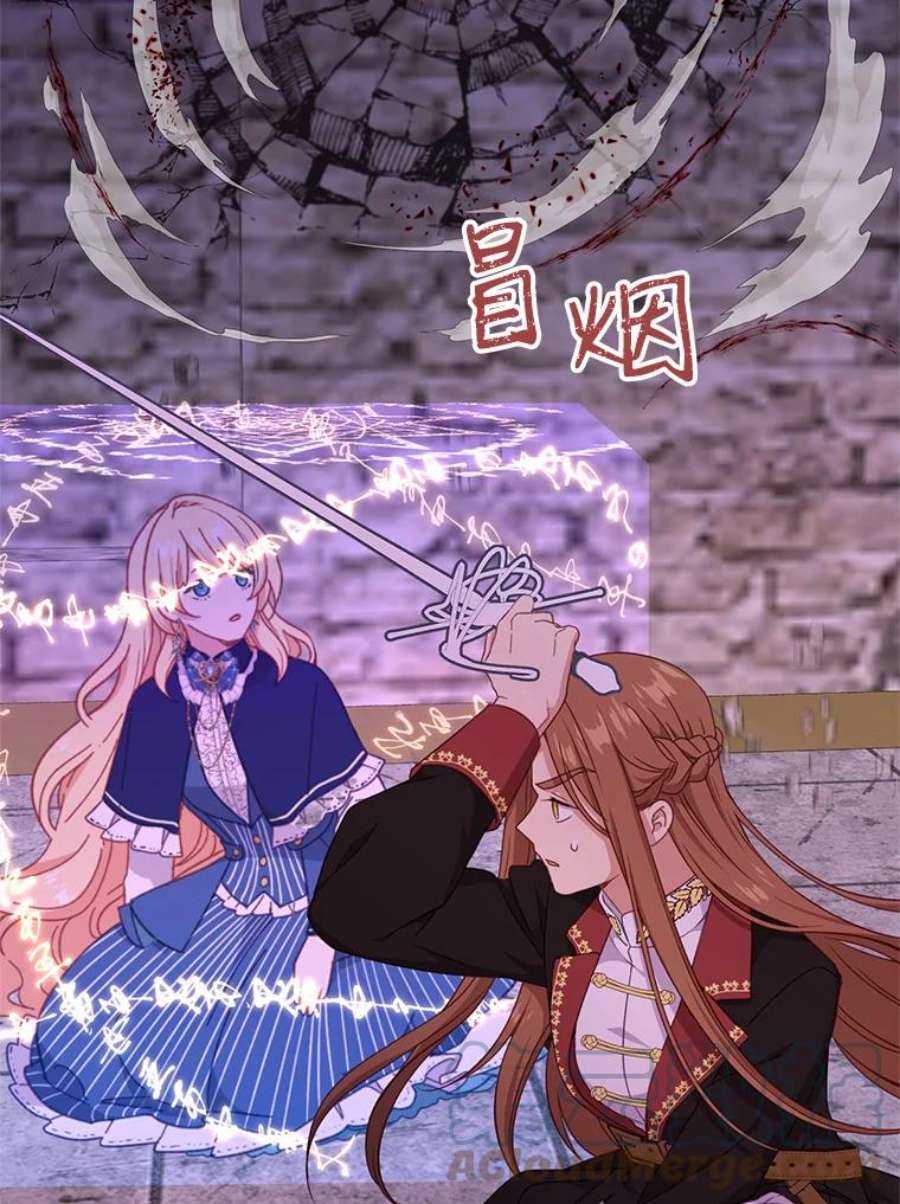 小心那个恶女52.反派与反派的对决（1）