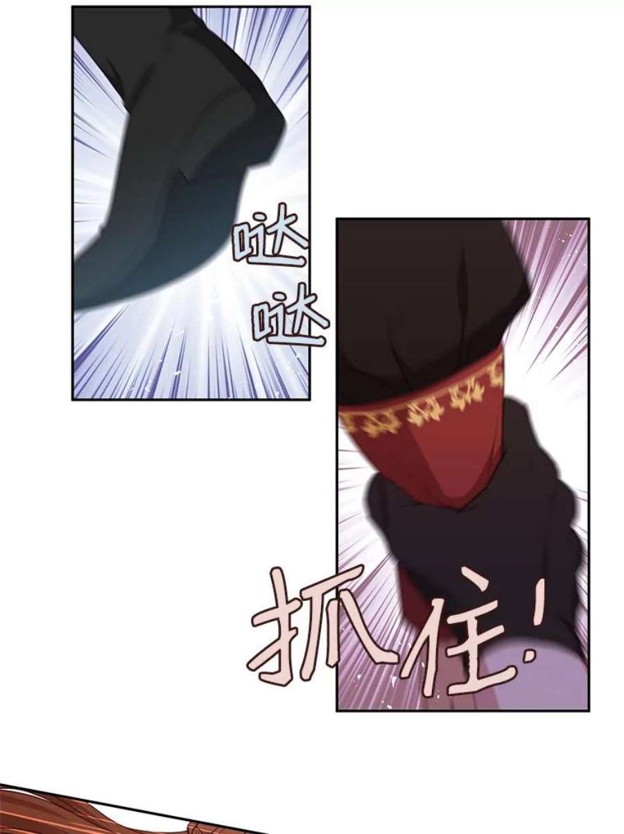 小心那个恶女52.反派与反派的对决（1）