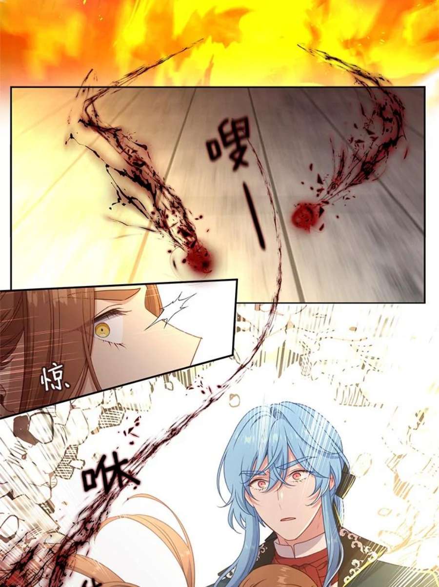 小心那个恶女52.反派与反派的对决（1）