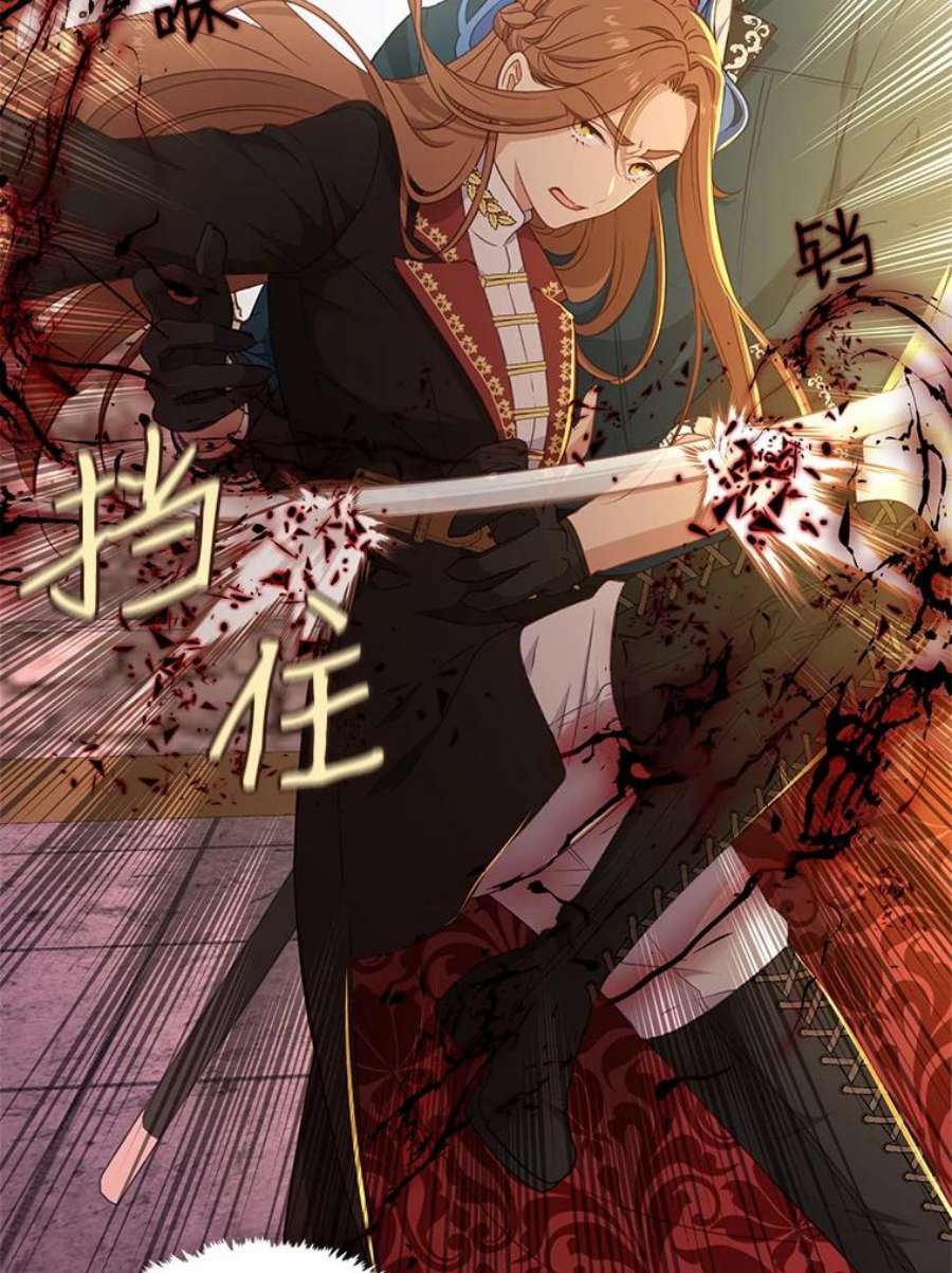 小心那个恶女52.反派与反派的对决（1）