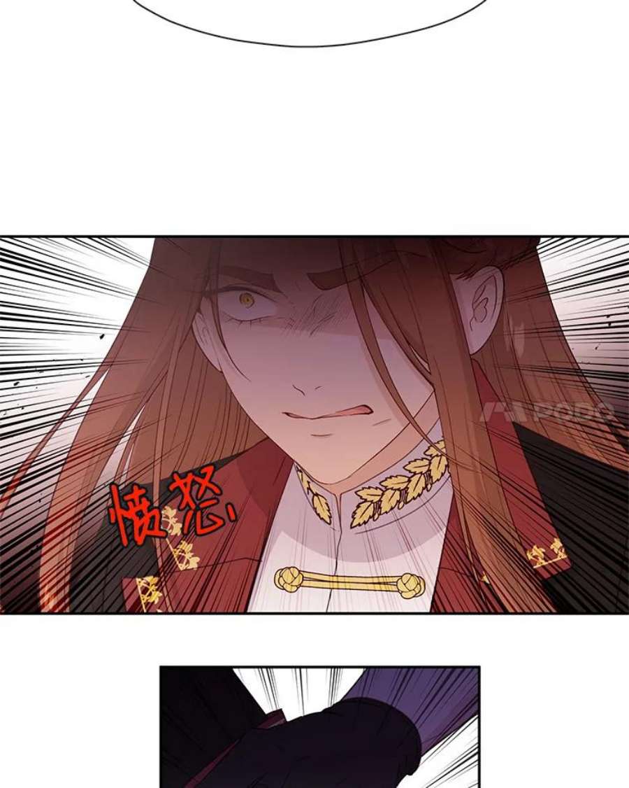 小心那个恶女52.反派与反派的对决（1）