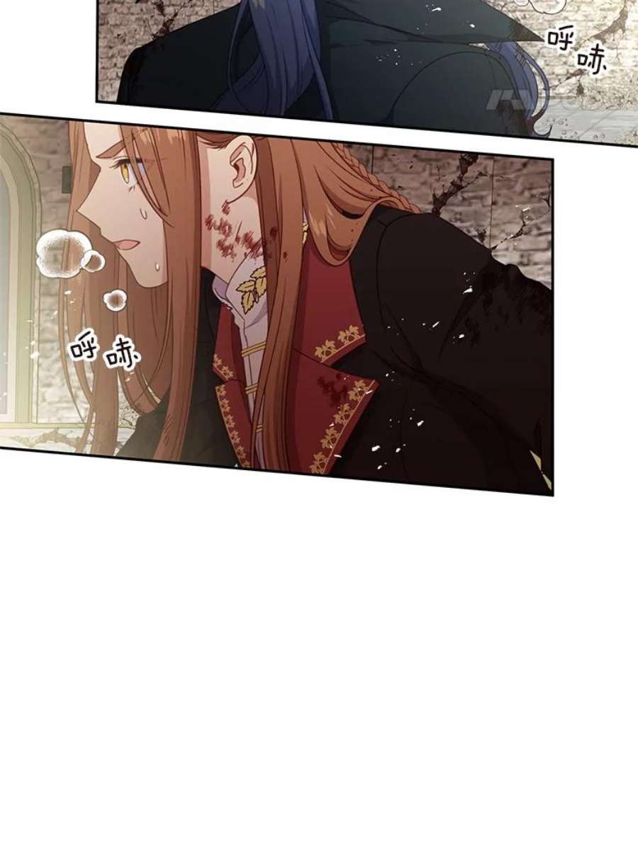 小心那个恶女52.反派与反派的对决（1）