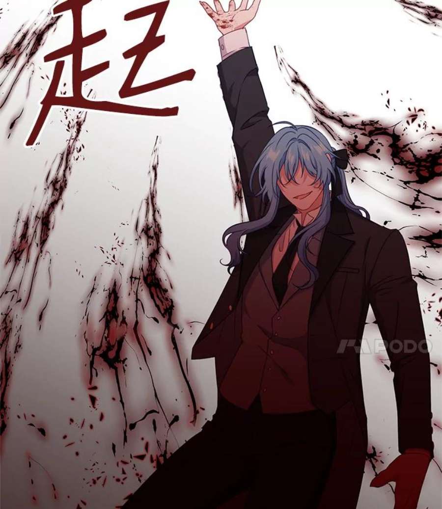 小心那个恶女52.反派与反派的对决（1）