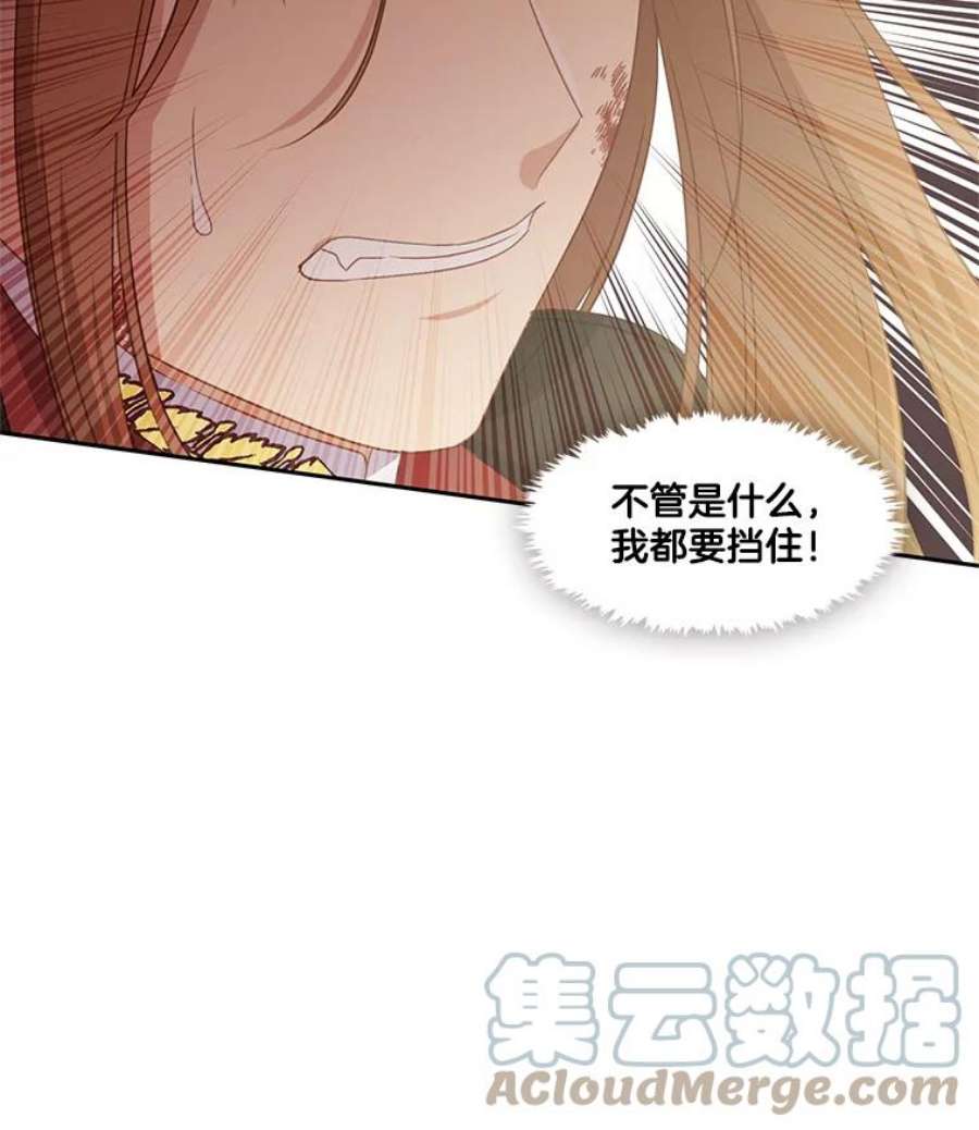 小心那个恶女52.反派与反派的对决（1）