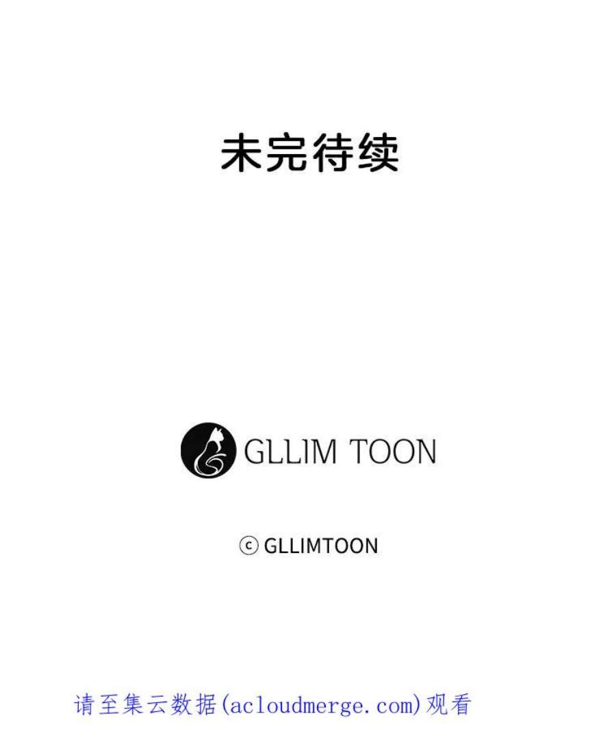 小心那个恶女52.反派与反派的对决（1）