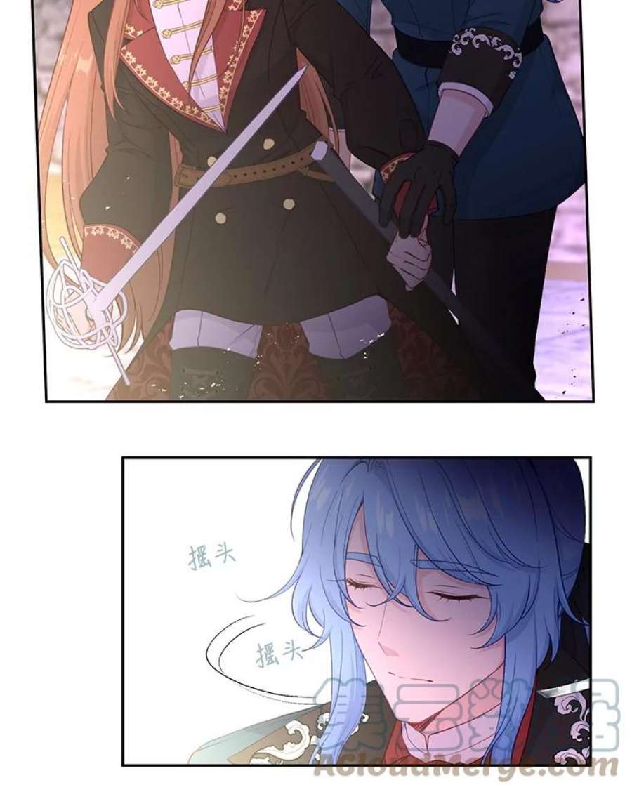 小心那个恶女52.反派与反派的对决（1）