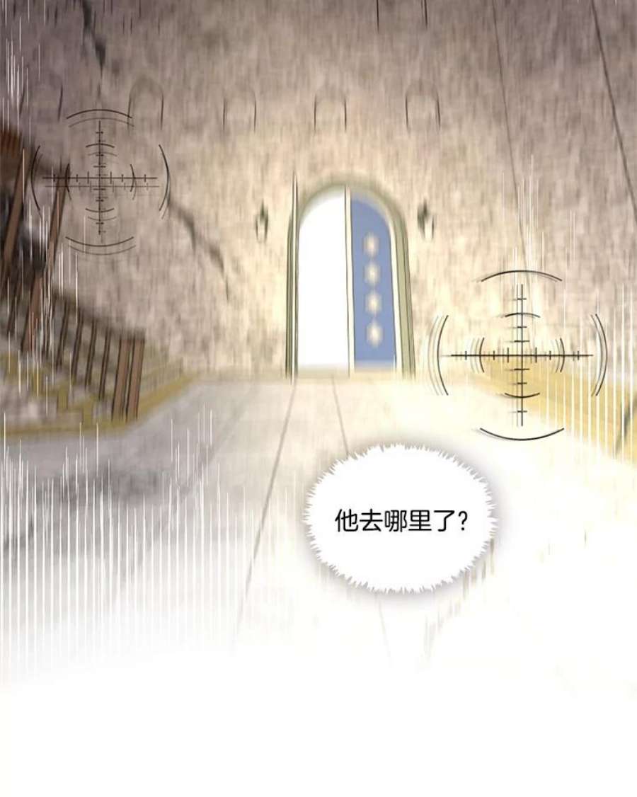 小心那个恶女53.反派与反派的对决（2）