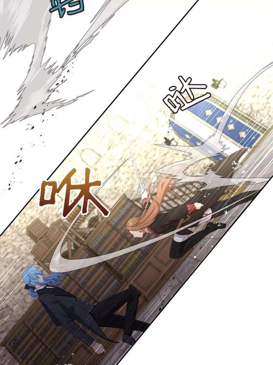 小心那个恶女54.出乎意料的觉醒