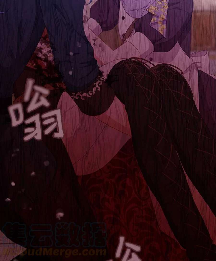 小心那个恶女54.出乎意料的觉醒