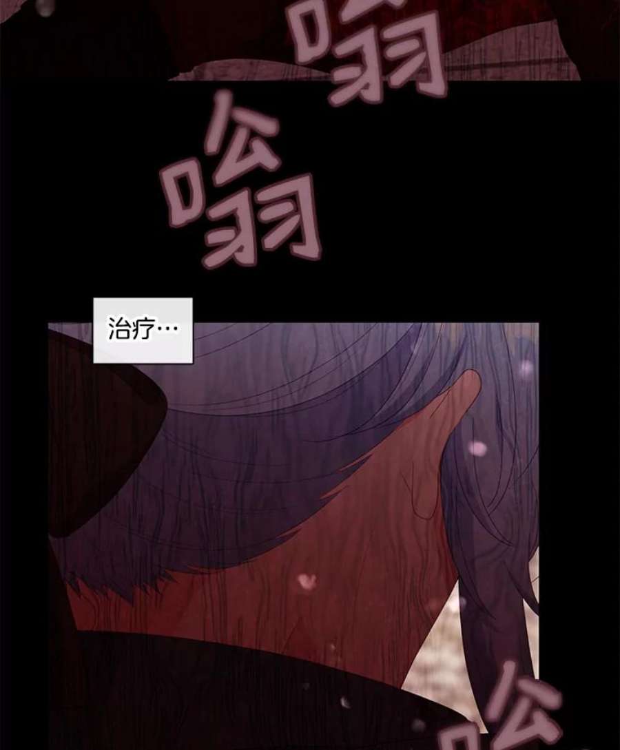 小心那个恶女54.出乎意料的觉醒