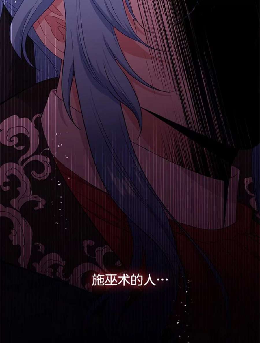 小心那个恶女54.出乎意料的觉醒