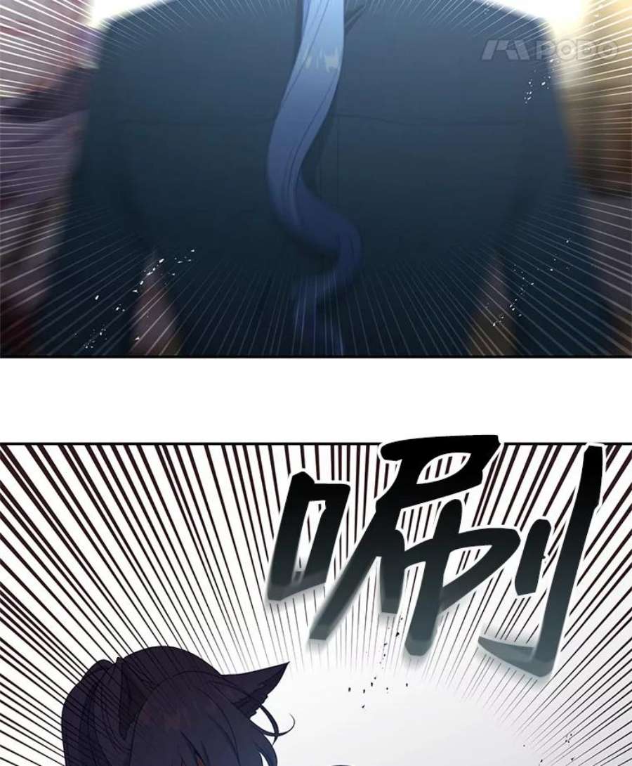 小心那个恶女54.出乎意料的觉醒