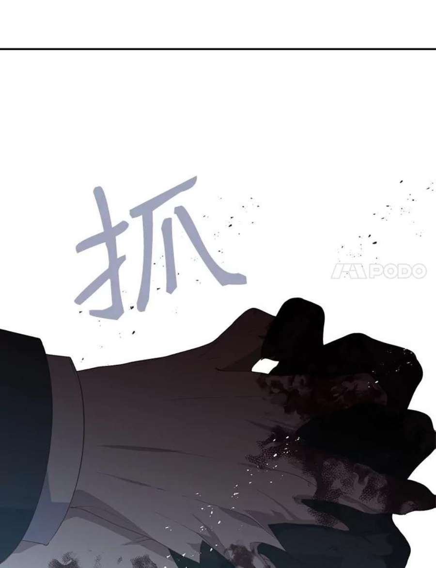 小心那个恶女54.出乎意料的觉醒