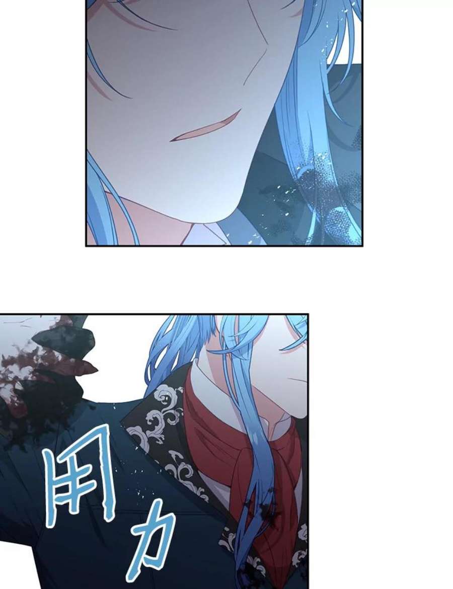 小心那个恶女54.出乎意料的觉醒