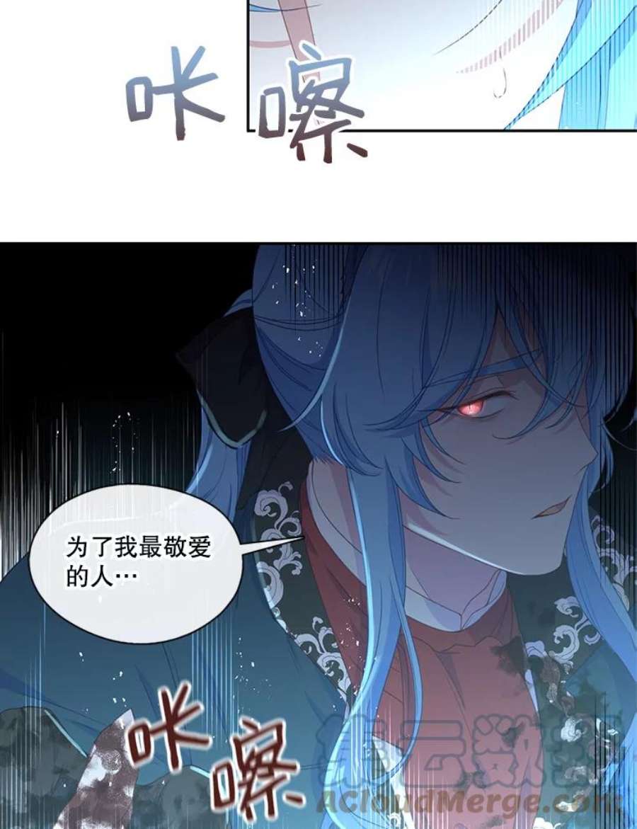 小心那个恶女54.出乎意料的觉醒