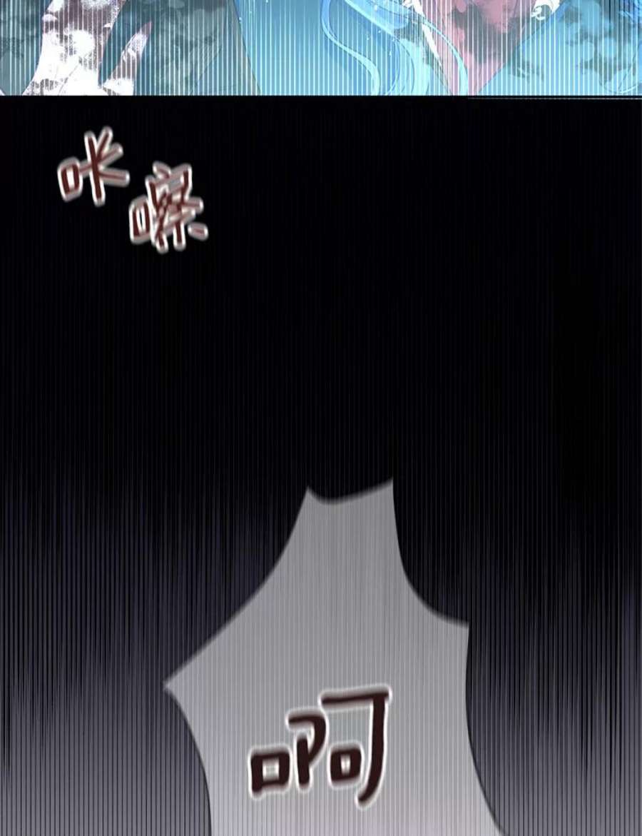 小心那个恶女54.出乎意料的觉醒