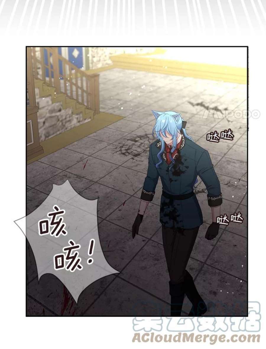 小心那个恶女54.出乎意料的觉醒