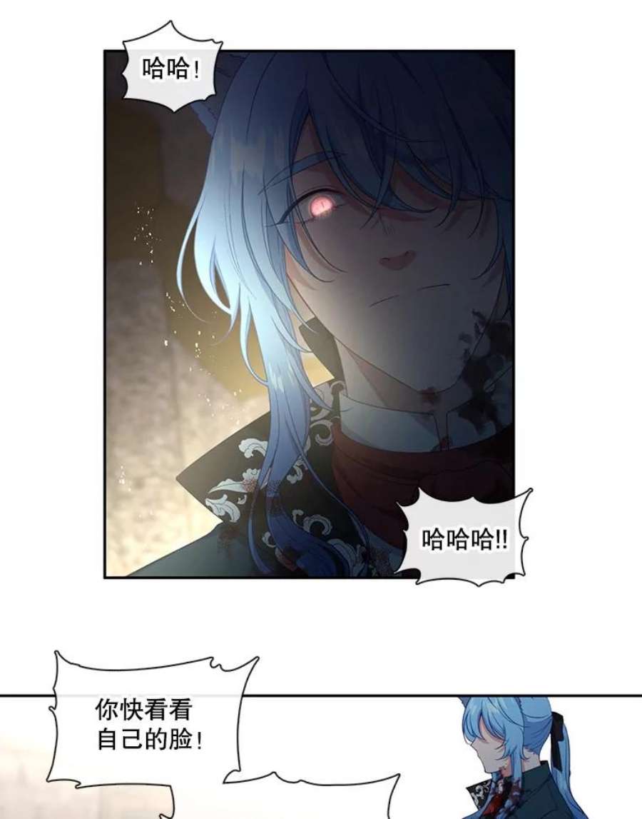 小心那个恶女54.出乎意料的觉醒