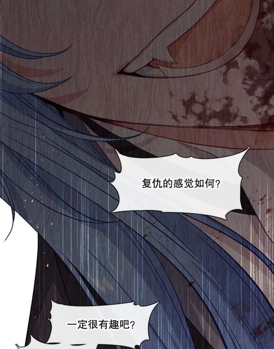 小心那个恶女54.出乎意料的觉醒