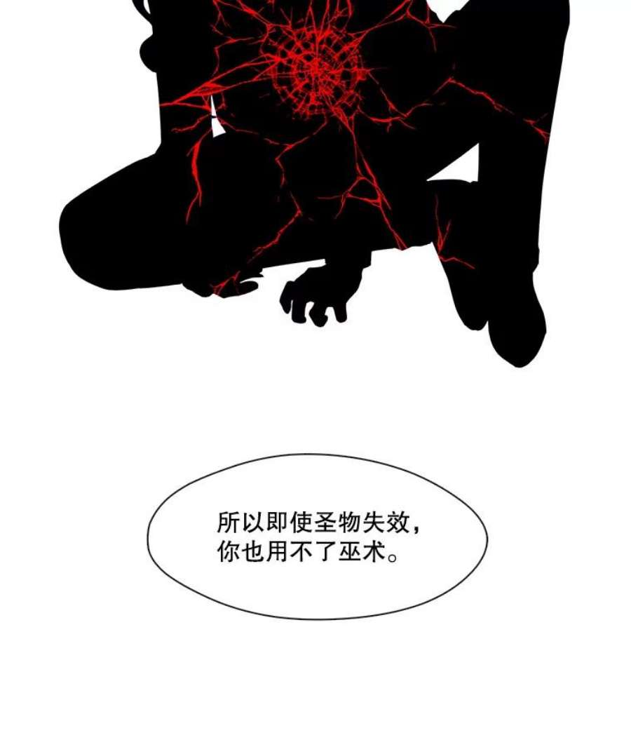 小心那个恶女54.出乎意料的觉醒