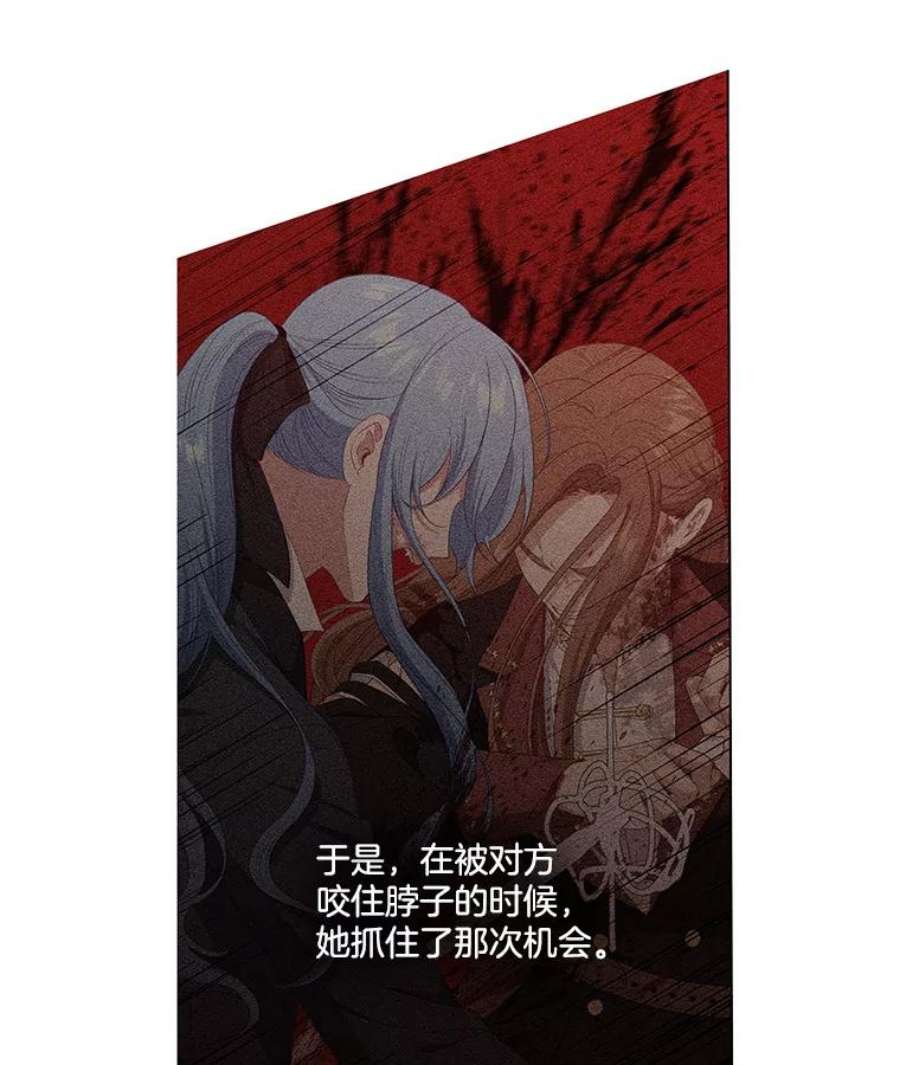 小心那个恶女54.出乎意料的觉醒