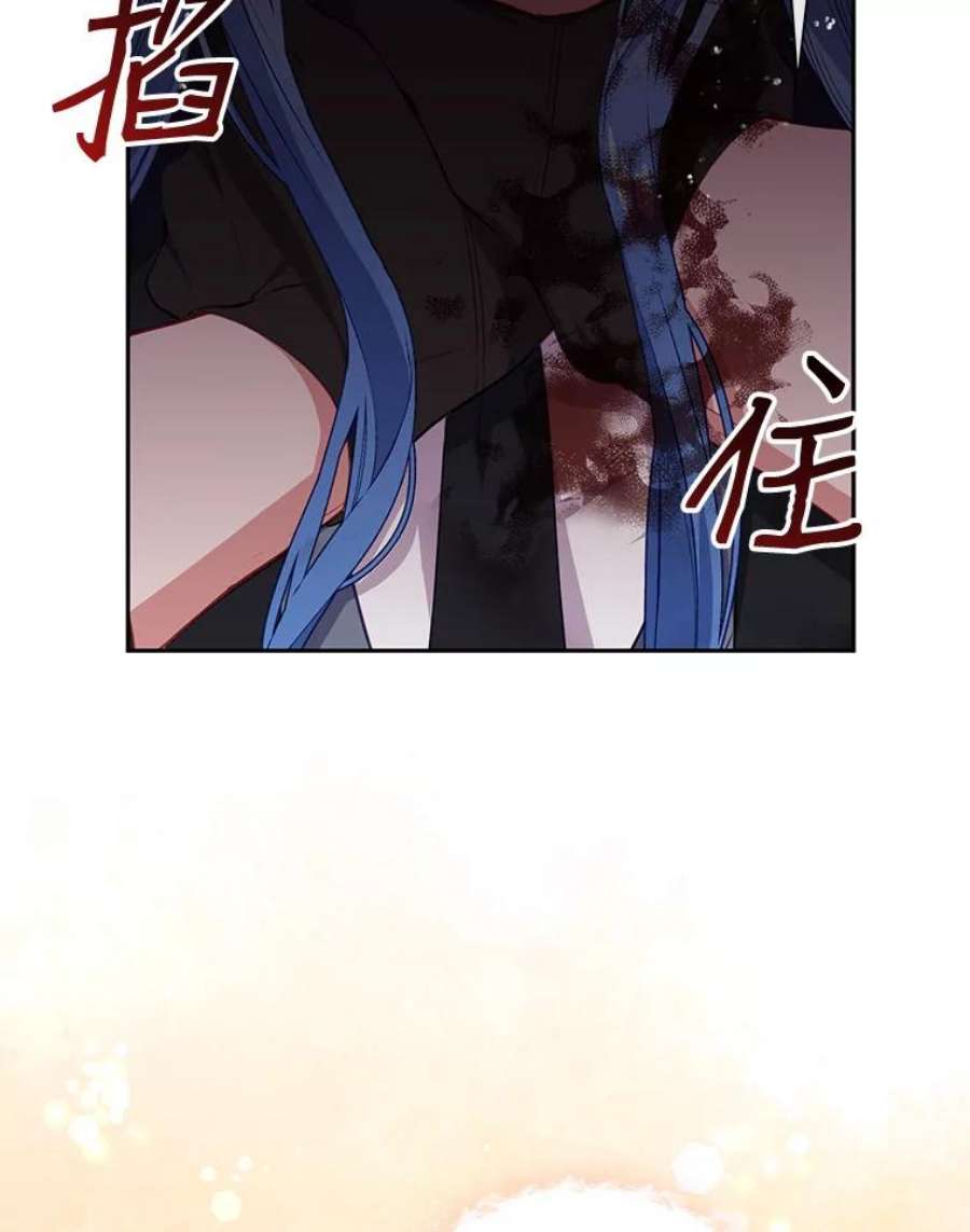 小心那个恶女54.出乎意料的觉醒