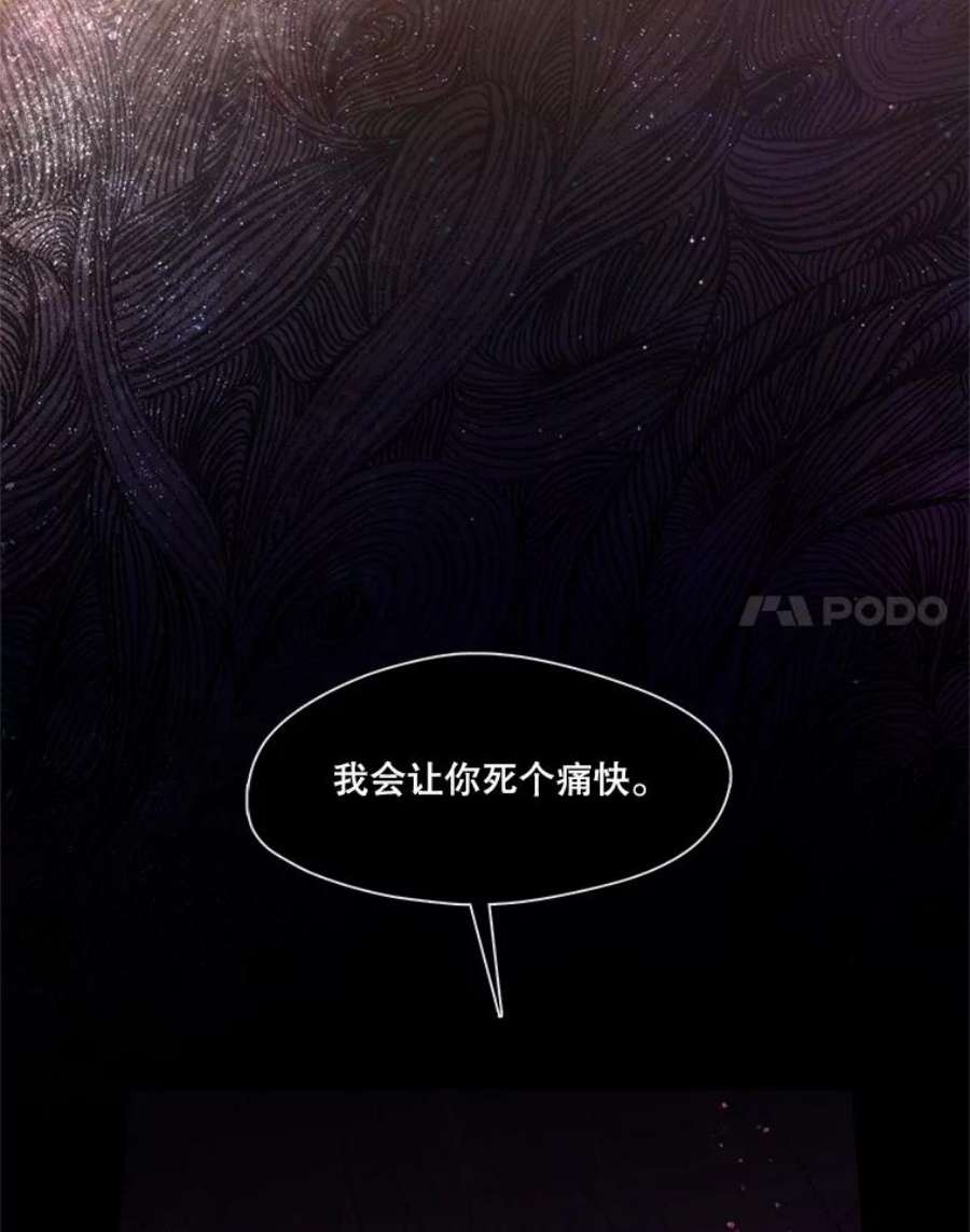 小心那个恶女54.出乎意料的觉醒