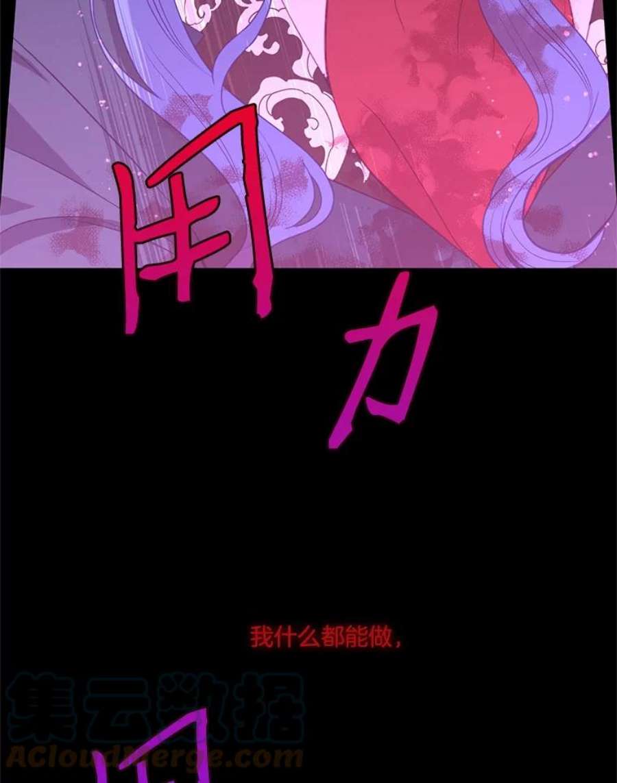 小心那个恶女54.出乎意料的觉醒