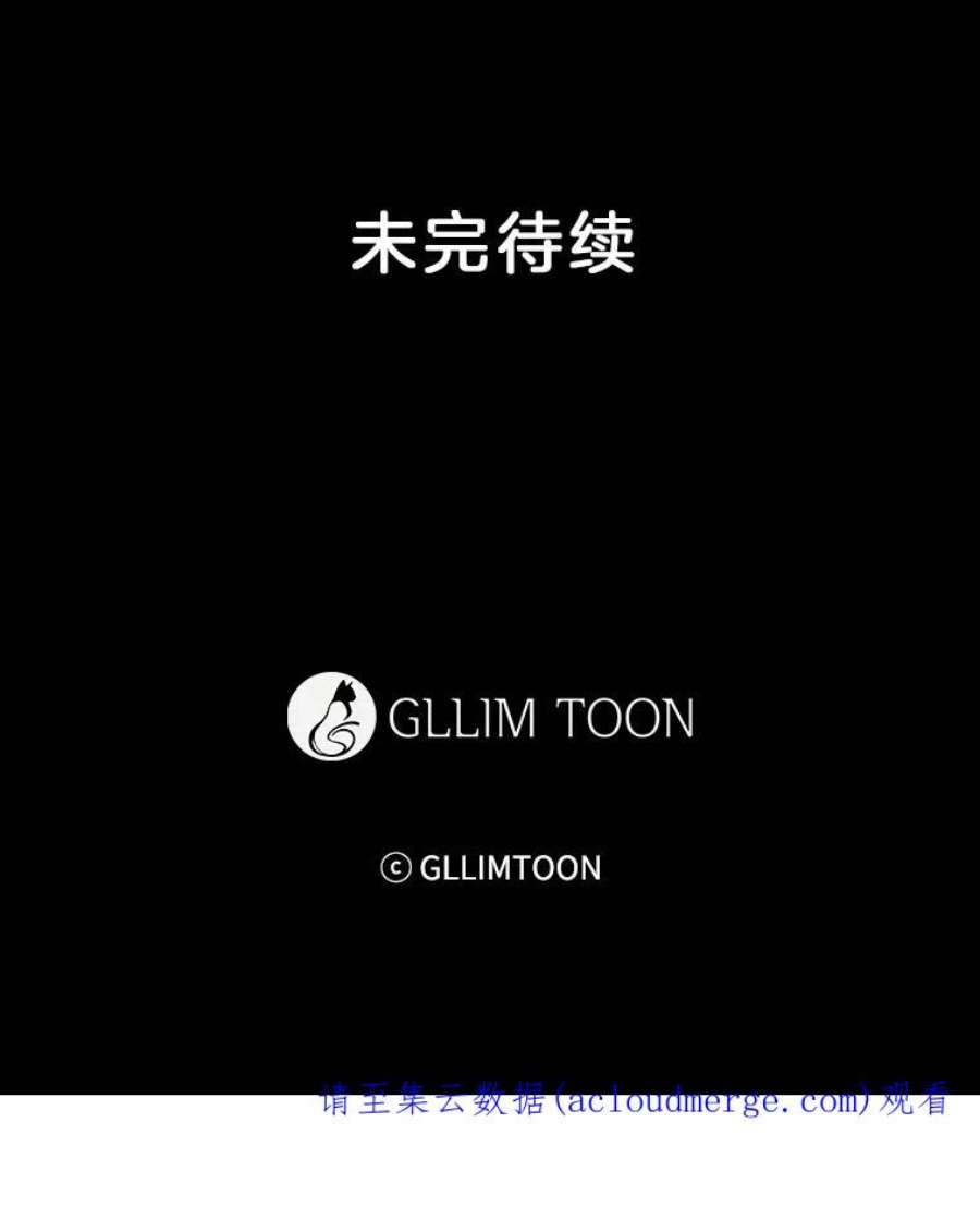 小心那个恶女54.出乎意料的觉醒