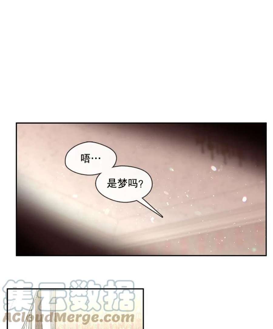 小心那个恶女59.循环往复的人生