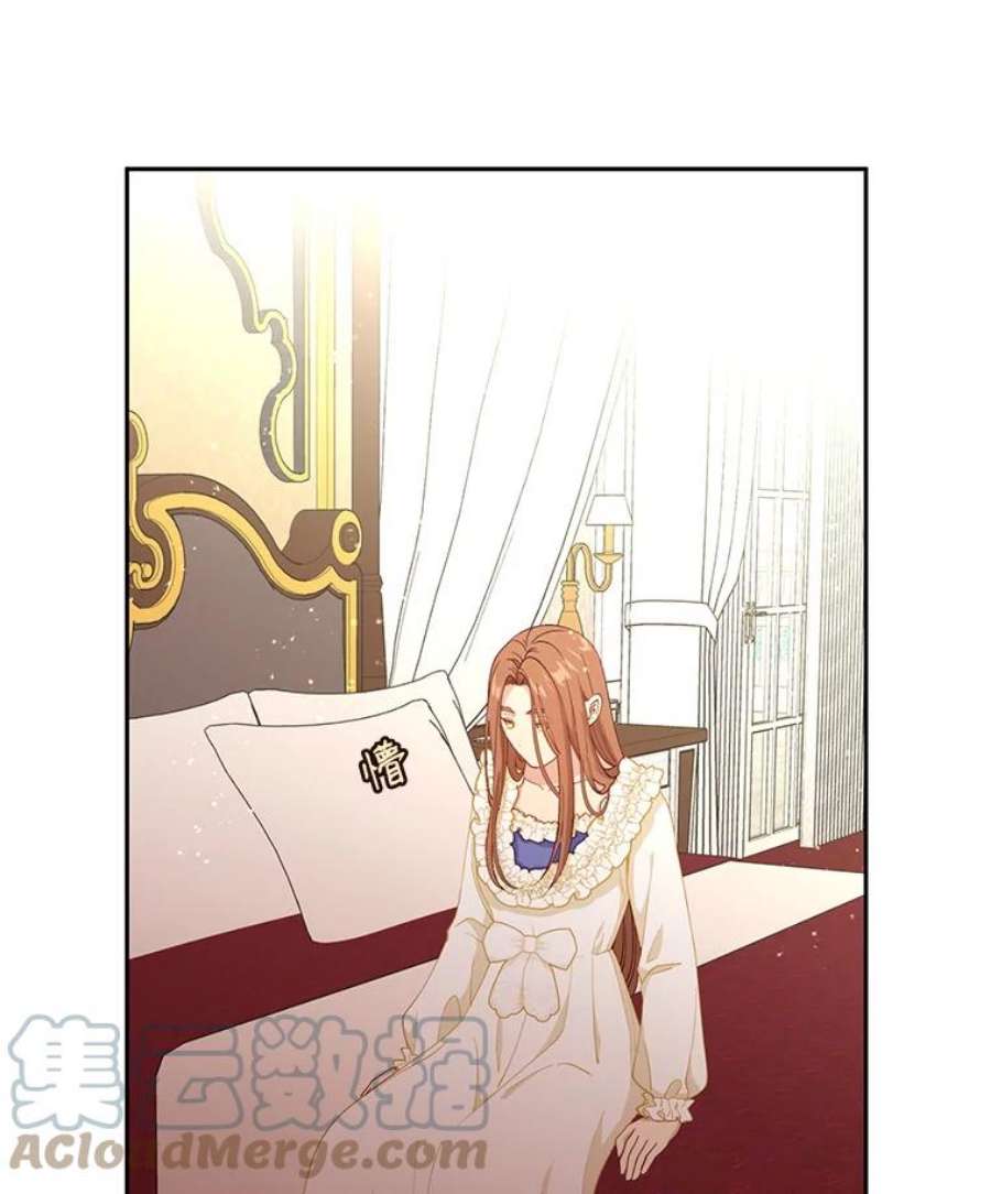 小心那个恶女59.循环往复的人生